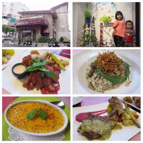 20171118@桃園Bistro 181法國餐廳四訪 迎接浪漫排餐囉~