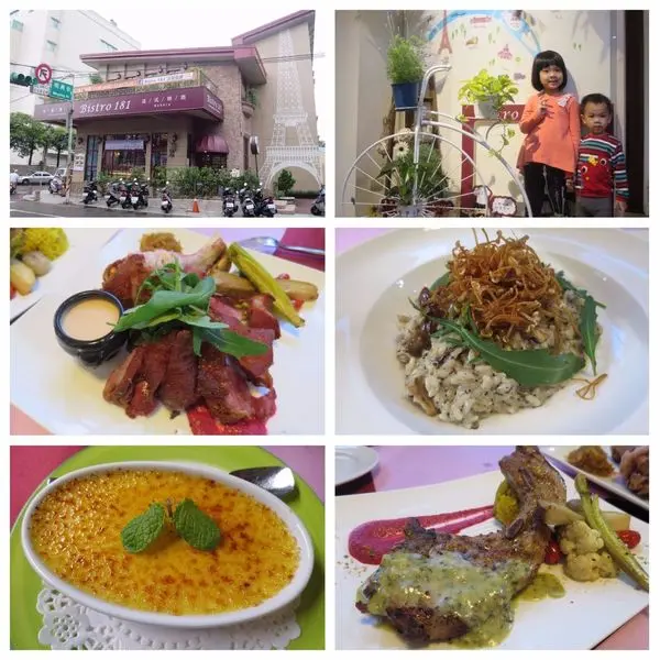 20171118@桃園Bistro 181法國餐廳四訪 迎接浪漫排餐囉~