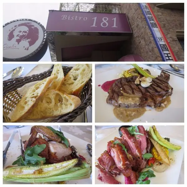 20170621@桃園國王烘焙Bistro 181 三訪排餐更升級