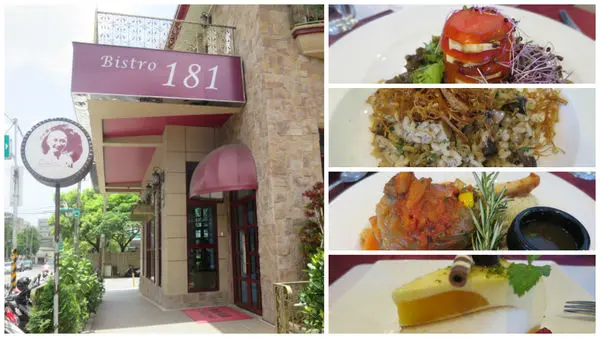 20160621@桃園國王烘焙Bistro 181法國餐廳 新菜單更美味超值了！