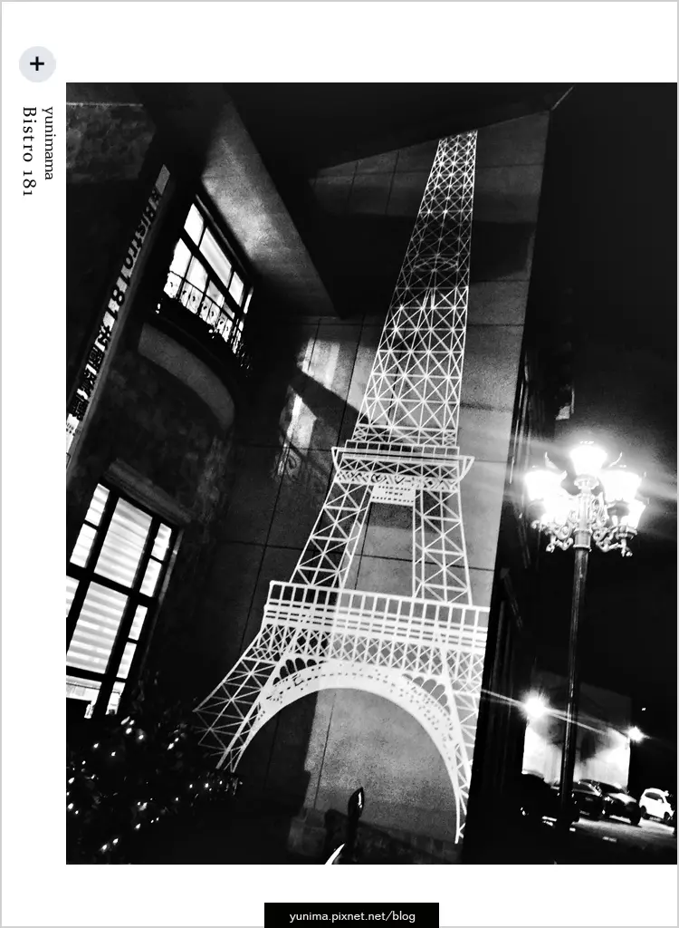 【食記】桃園龜山:::Bistro 181法國餐廳│養生水耕蔬菜+法式料理美味健康都加分:::