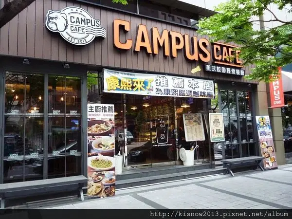 下雨天躲在餐廳悠閒一下--Campus Cafe(內湖店)体驗心得
