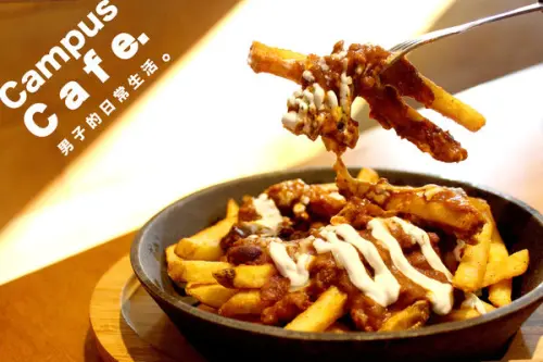 【男子吃吧】Campus Cafe，肉醬起司薯條，在台北享受美式悠閒時光，台北捷運西湖站。