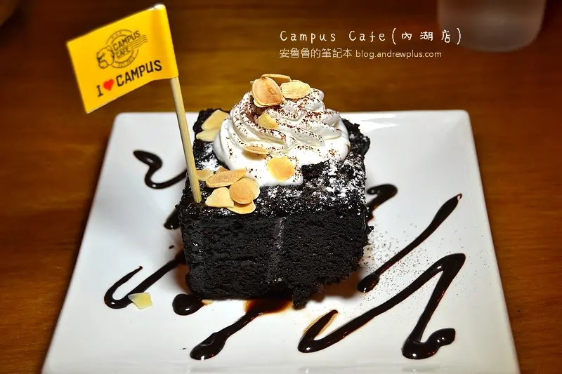 Campus Cafe(內湖店) - 美味又飽足感滿點的奶油明太子海鮮扁麵與木碗沙拉 @台北市內湖區[西湖站]