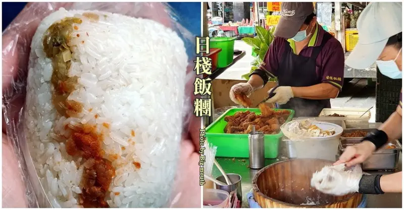 【台中美食】日棧飯糰．鹹蛋加滷蛋的超人氣銅板早餐!