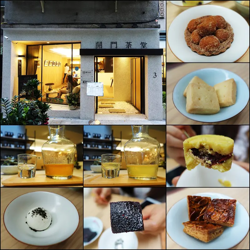『松山機場站-民生社區』開門茶堂-設計師茶堂，巷弄美食、有機茶葉、茶食、開門偷得浮生半日閒 