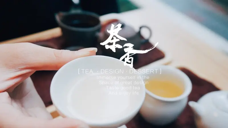 開門茶堂│沉浸茶香 品味設計 感受生活 │捷運小巨蛋站民生社區│令人驚艷的紅茶生乳達克瓦茲 夢幻級甜點              