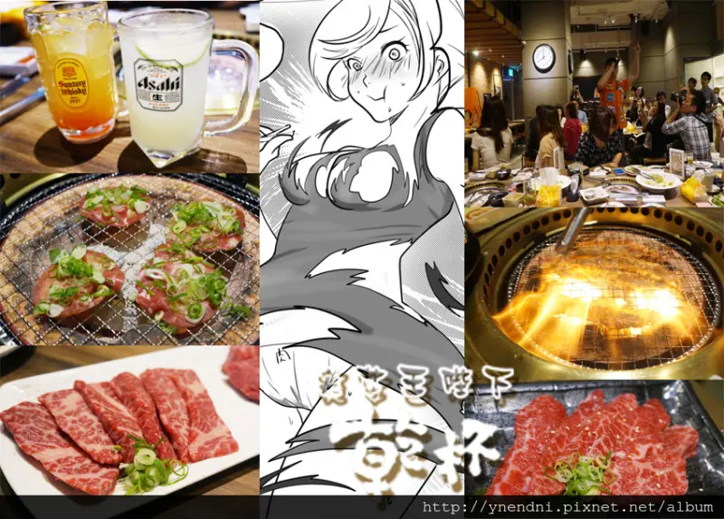 食記◎--【南港展覽館 中信店】乾杯燒肉居酒屋新開幕.乾杯吧我們的友情!