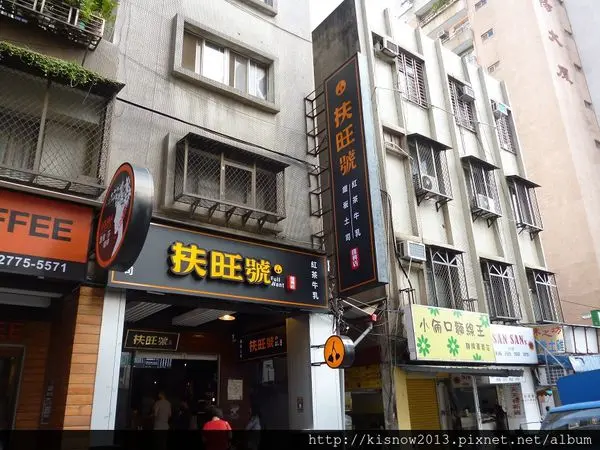 早餐來吃鐵板土司--扶旺號体驗心得        
      