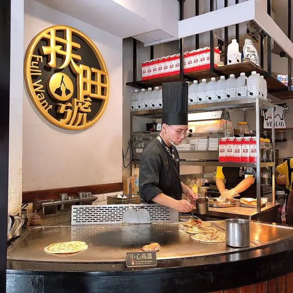 扶旺號 - 現點現做創意鐵板吐司、捲餅，台北連鎖早午餐