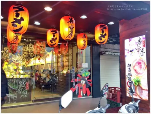 ★食★桃園中壢區→【番樂屋】日式拉麵。免費加湯加麵