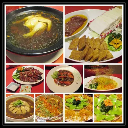 八德路上的台菜餐廳、中式料理口味～四季庭台菜餐廳        
      
