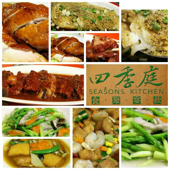 【羽諾食記】四季庭Seasons Kitchen中式料理台菜餐廳●聚餐 同學會 謝師宴的好選擇●八德路中崙車站美食              