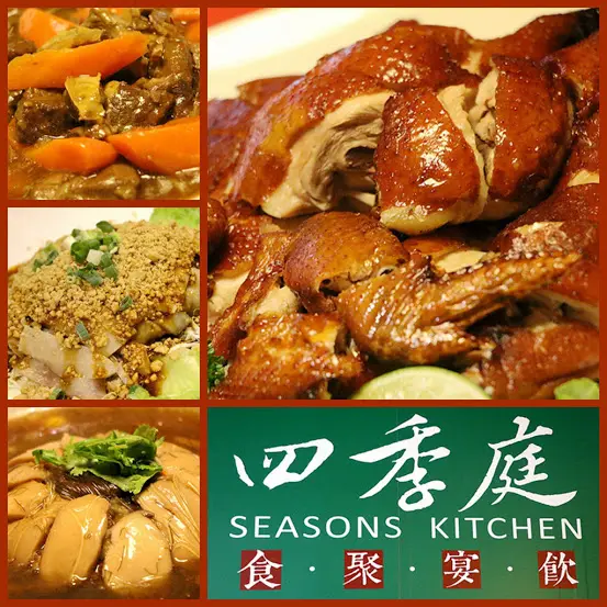 【羽諾食記】四季庭Seasons Kitchen中式料理台菜餐廳♥聚餐/同學會/謝師宴的好選擇♥八德路中崙車站美食二訪              
