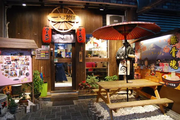 【宜蘭羅東美食】一心拉麵 高溫炙燒叉燒 頂級粉心粉製麵 一湯入魂の感動！