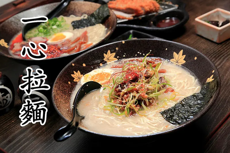 [宜蘭羅東] 12小時熬煮九州博多豚骨湯底，地獄拉麵有如天堂般的美味口感！每日限量一百碗！一心拉麵