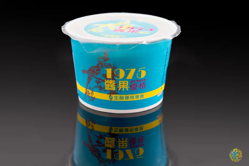 桃園『1975醬果優格』 陽明新站店 益生菌優格 手工法式果醬