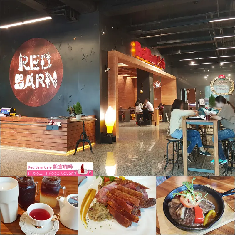 「食記⁂高雄左營」穀倉咖啡Red Barn Cafe #紅頂穀創 #馬玉山 #穀物文創樂園