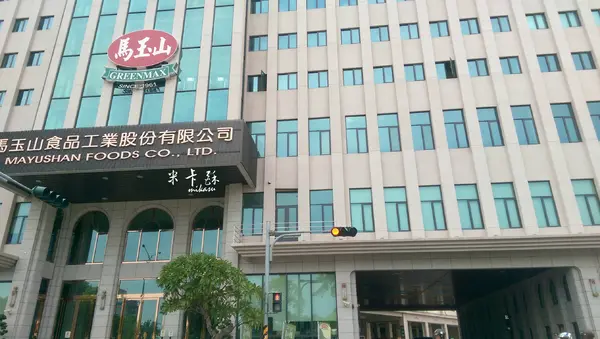 【口碑】【觀光工廠﹡高雄】驚奇好吃又好玩．紅頂穀創穀物文創樂園 穀倉咖啡