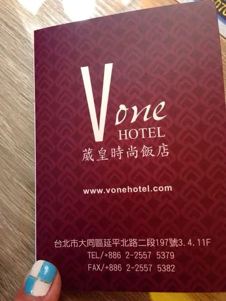【台北大同區】大橋頭捷運站 ❤ 葳皇時尚飯店Vone Hotel ❤ 小麻雀裡頭居然有spa浴缸+小夜景 ♡推☜