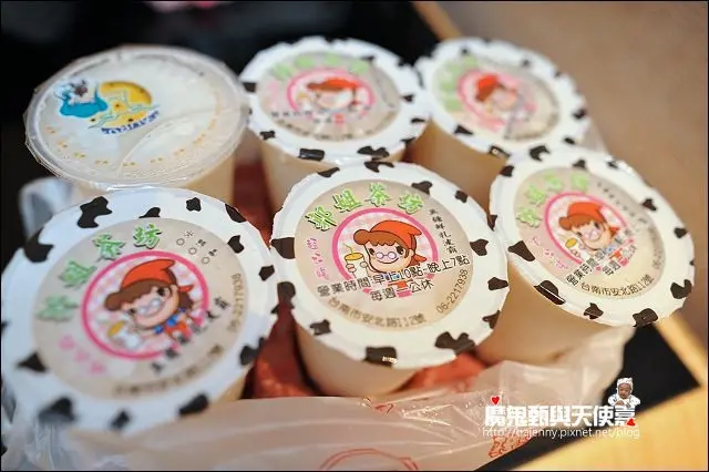 《台中美食景點》台中林酒店旁秋紅谷夜景．郭姐茶坊(加碼公館陳三鼎青蛙撞奶PK)~傳說中全地球最好喝的黑糖奶茶？！