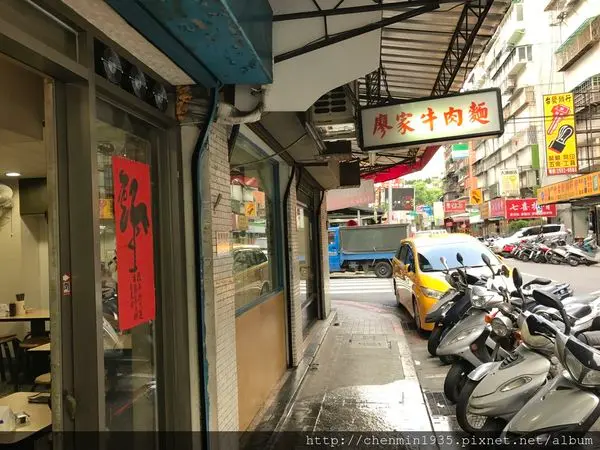 台北市中山區 -廖家牛肉麵