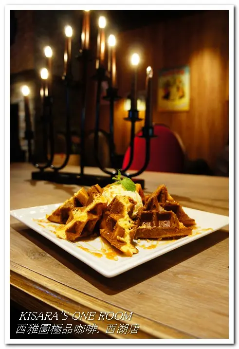 來份現做鬆餅吧！──西雅圖極品咖啡[西湖店]        
      