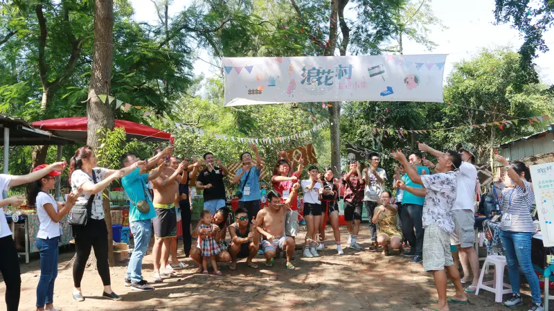 竹南假日之森▸▸▸「海洋尋寶餐會」♥「舊是你X二手市集」