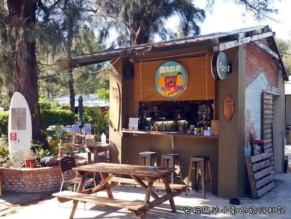 【竹南景點】西部海岸浪人勝地  竹南假日之森  蔬皮肚皮好喝奶昔和美式餐點