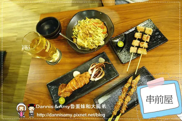 ♥介紹中山國小捷運站美食♥▋串前屋 - 日式串燒居酒屋 串燒推薦必吃▋行天宮附近宵夜~深夜食堂