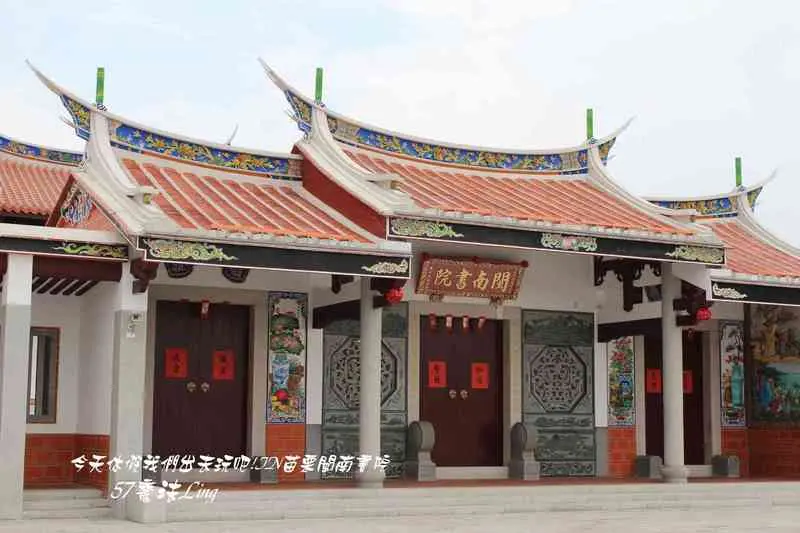 [ 苗栗⊙後龍]閩南書院在後龍高鐵特定區