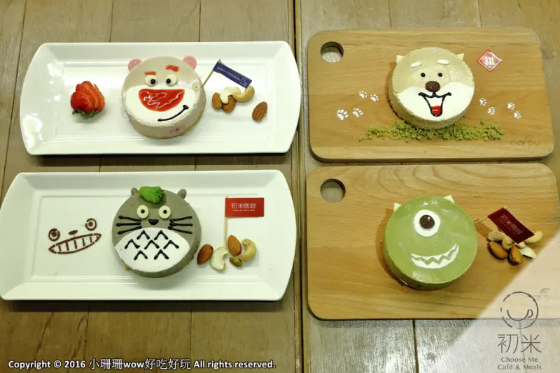 【食║台北】初米咖啡～龍貓變成乳酪蛋糕啦！讓人忍不住咬下去的超萌甜點！