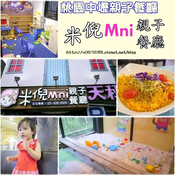 沙坑、兒童遊戲區、益智區.....小朋友肯定玩到不想走!