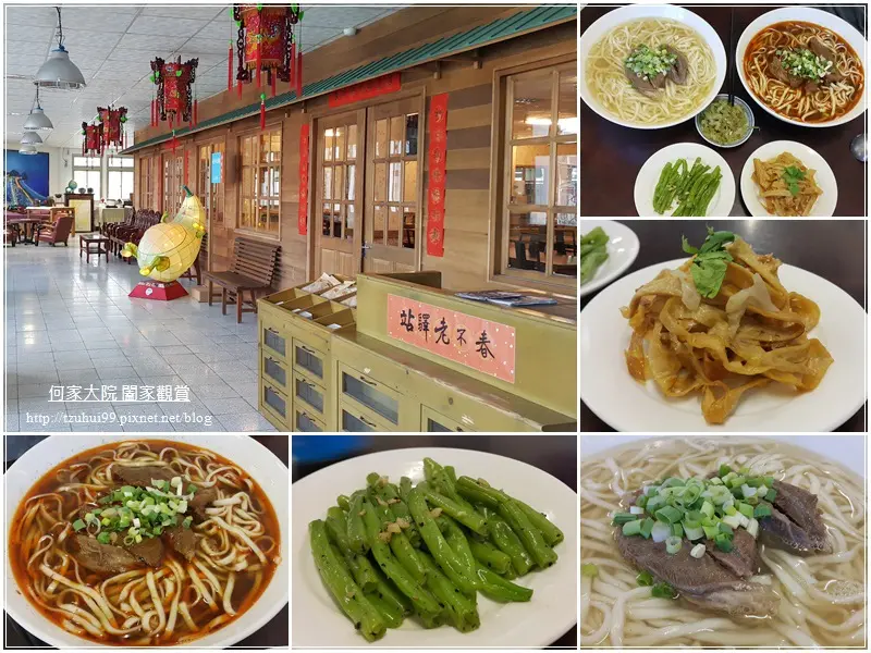 ★宜蘭．吃喝玩樂★春不老驛站牛肉麵~冬山車站旁/市場內的隱藏版美食/宜蘭冬山美食/復古懷舊風/菜單