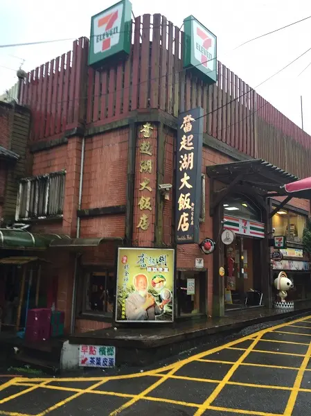 《嘉義-奮起湖》必吃美食一一報上名來&經典玩法路線