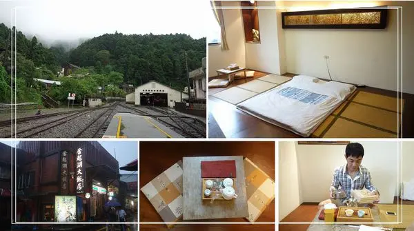 嘉義阿里山(旅遊) 奮起湖大飯店 群山環繞綠意盎然 奮起湖車站 老街 螢火蟲 