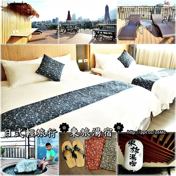 【宜蘭民宿】遠離都市的繁忙，來一趟日式輕旅行，礁溪泡湯的好選擇♪♪東旅湯宿♪♪