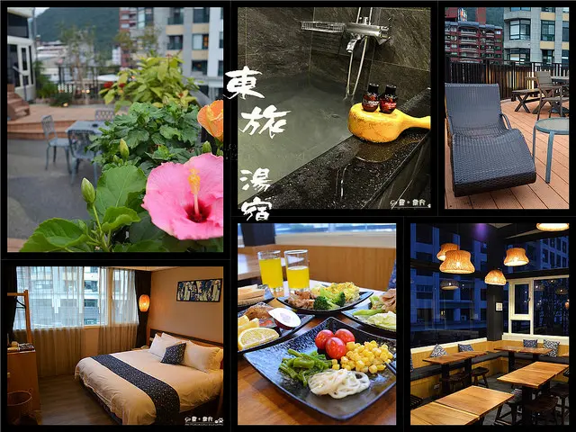 【宜蘭。住宿】礁溪泡湯去!!。頂樓景觀食堂氣氛佳。供應下午茶 & 早餐。周邊小吃多 ─ 東旅湯宿