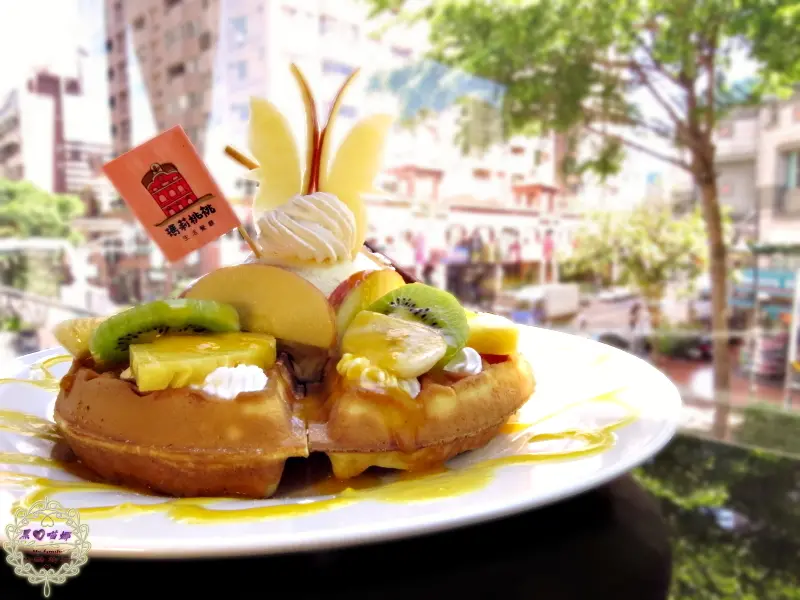 （邀約）2015.06.03 -【高雄】瑪莉桃桃生活、親子餐廳(杜馬河堤館)　是親子餐廳，也是好姐妹們聚會喝下午茶的異國風咖啡館喲～～