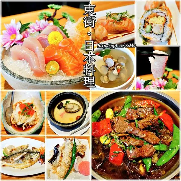 【食記/新北市】CP值極高的日式料理～無菜單料理、年菜、合菜♪♪東街日本料理♪♪(鶯歌店)