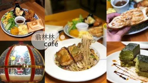 【新北美食】翁林林Café 不限時板橋早午餐 新埔站寵物友善餐廳 花生麻糬熱壓吐司 義大利麵 新北耶誕城