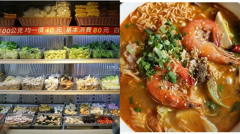 只有在地人才知道的美味麻辣燙！近2300則google 4.9星 隱密到連一篇網路食記都找不到