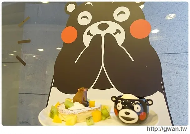 [捷運中山站] kuma cafe 熊本熊主題咖啡館--✩高人氣✩日本熊本部長超萌登台✈簡約下午茶X療癒商品屋(電話預約制)