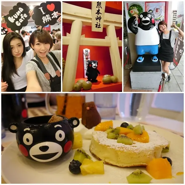 【美食】KUMA café 熊本熊咖啡屋。超萌kumamon餐點 熊本神社 酷ma萌主題餐廳。OpenRice新店快閃大隊