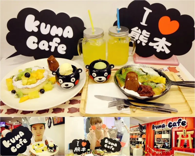 【食記】KUMA cafe 熊本熊咖啡屋●來自日本九州的くまモン Kumamon魅力♥ (捷運中山站)