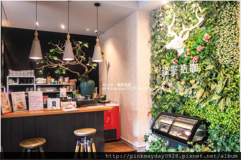 ✿高雄✿ 都市中的小叢林 環境優美價位實惠 香嫩椒麻雞腿好吃！ ➜ 温室造咖