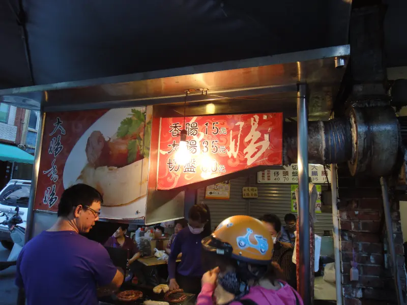 屏東小吃美食-大埔大腸香腸 | 峰‧玩樂旅誌-美食,旅遊,住宿,行程