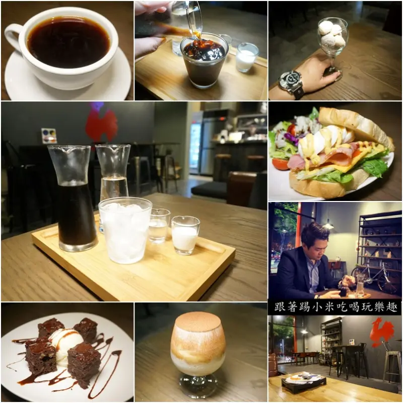 新竹下午茶美食|Sunny Cafe桑尼咖啡-品味咖啡來享受那一剎那文青工業風輕鬆時光(邀約/文興路/精品咖啡/花式咖啡/六家高鐵)--踢小米食記