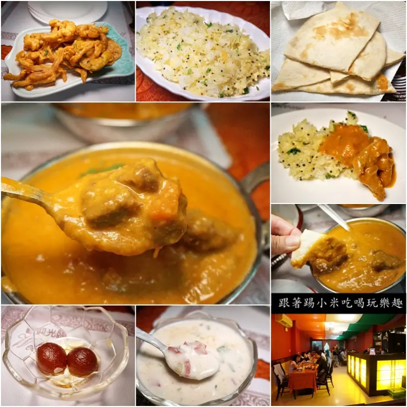 新竹美食|印度小鎮料理餐廳-道地印度咖哩料理讓人吃美食之餘還可以練習英文(菜單/民生路/好停車/林季火鍋旁)--踢小米食記