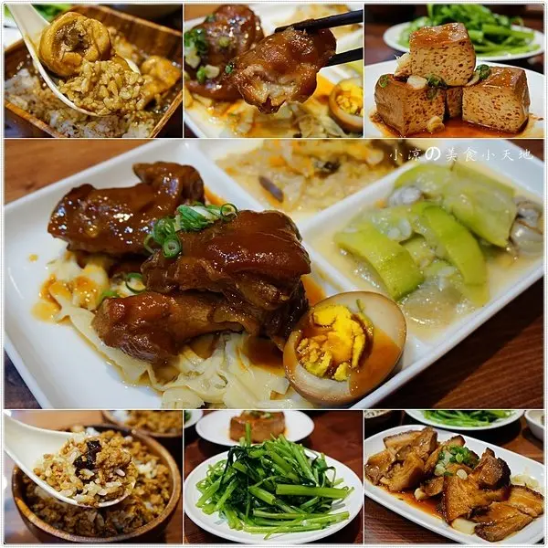 『台中。北區』三郎食府║台灣道地小吃。Q嫩充滿膠原蛋白的豬腳，不敢吃豬腳也絕對要來嚐嚐(文末讀者優惠)